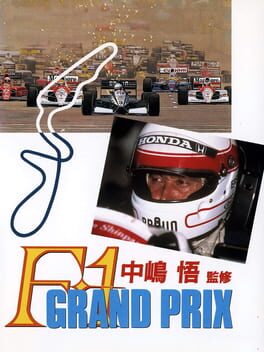 Nakajima Satoru Kanshuu: F1 Grand Prix