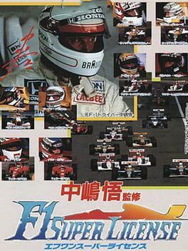 Nakajima Satoru Kanshuu: F1 Super License