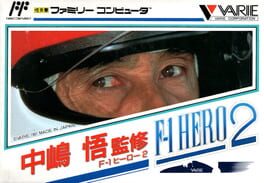 Nakajima Satoru: F1 Hero 2