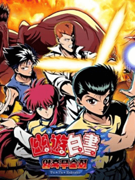 Yu Yu Hakusho: Dark Martial Arts Club