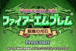 Fire Emblem: Midori