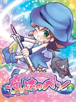 Bikkuri! Tobidasu! Mahou no Pen image