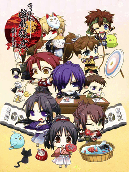 Hakuoki Yuugiroku 2: Matsuribayashi to Taishi-tachi Cover