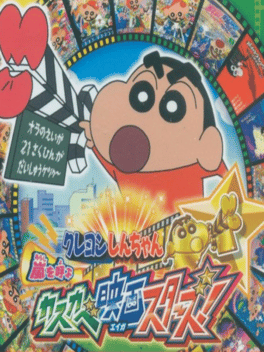 Crayon Shin-chan: Arashi wo Yobu Kasukabe Eiga Stars! Cover
