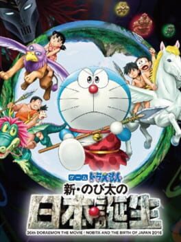 Game Doraemon: Shin Nobita no Nippon Tanjou