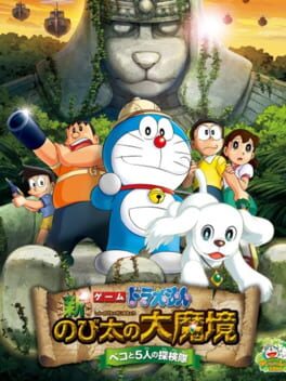 Doraemon: Shin Nobita no Daimakyou - Peko to 5-nin no Tankentai