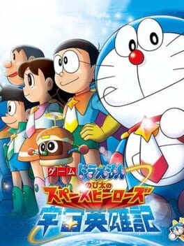 Game Doraemon: Nobita no Space Heroes
