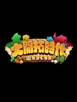 Image de couverture Frontier days: Frontier Pioneer