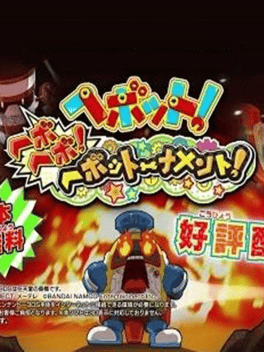 HeyBot! HeyboHeybo! HeyBoTournament!