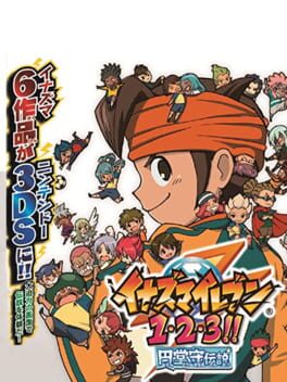 Inazuma Eleven GO Chrono Stones: Passwords