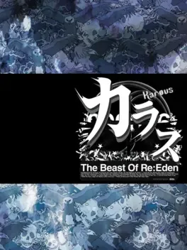 Karous -The Beast of Re:Eden- image