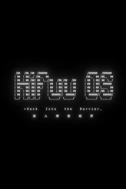 Hifuu OS: Hack Into the Barrier