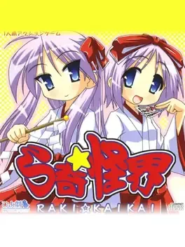 Image de couverture Lucky Kaikai