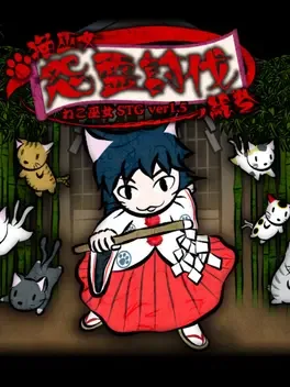 Image de couverture Neko Miko Onryou Toubatsu Emaki