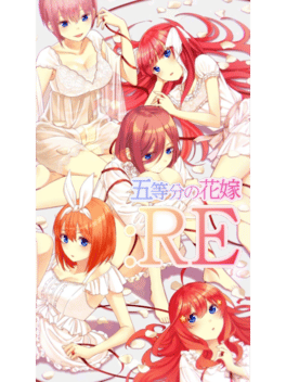 Gotoubun: RE Cover