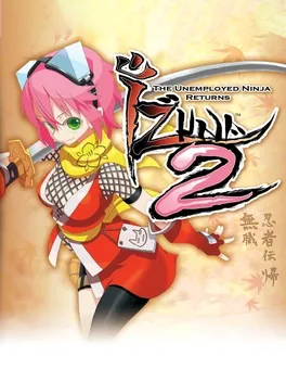 Izuna 2: The Unemployed Ninja Returns image