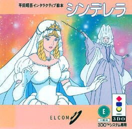 Hirata Shougo Interactive Ehon: Cinderella