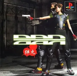 Dangan image