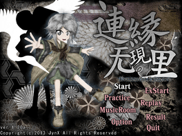 Len'en Mugenri: Evanescent Existence Cover
