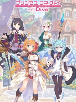 プリンセスコネクト！Re:Dive