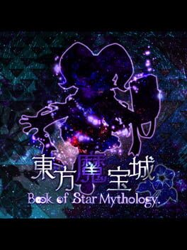 Touhou Mahoujou: Book of Star Mythology