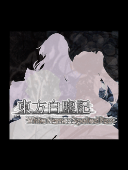 Touhou Hakujinki: White Names Spoiled Past