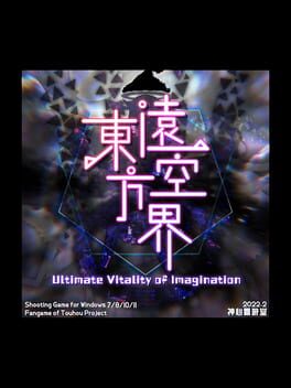 Touhou yuǎn kōng jiè: Ultimate Vitality of Imagination