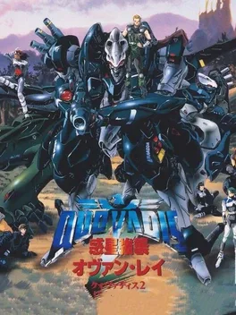 QuoVadis 2: Wakusei Kyoushuu Ovan Rei image