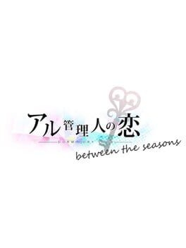 Aru Kanrinin no Koi: Between the Seasons