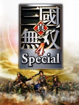 Dynasty Warriors 5: Special image