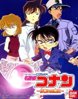 Detective Conan: Yuugure no Ouju