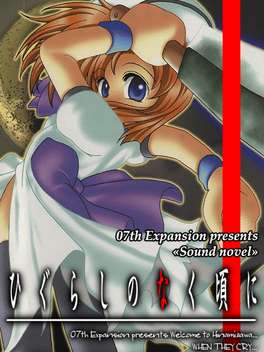 Higurashi no Naku Koro ni: Ch.3 Tatarigoroshi-hen