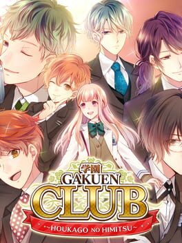 Gakuen Club: Houkago no Himitsu