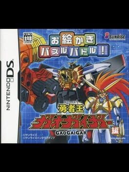 Oekaki Puzzle Battle Vol. 1: Yuusha-Oh GaoGaiGar Version