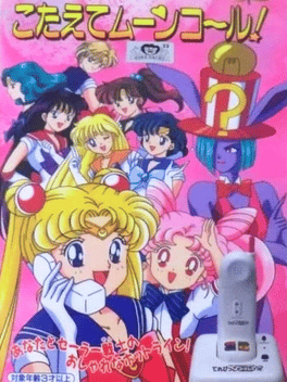 Sailor Moon S: Kotaete Moon Call!