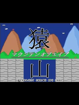 Image de couverture Mountain of Ape
