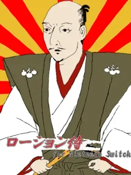 Lotion Samurai for Nintendo Switch image