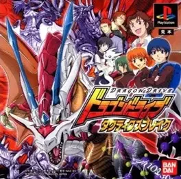 Dragon Drive: Tactics Break image