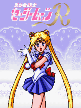 Bishoujo Senshi Sailor Moon R