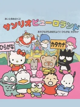 Ai to Yume no Kuni Sanrio Puroland Asobinagara Oboeyou! Hiragana Katakana image