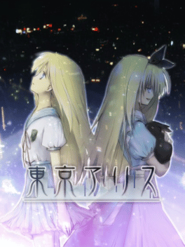 Tokyo Alice Cover