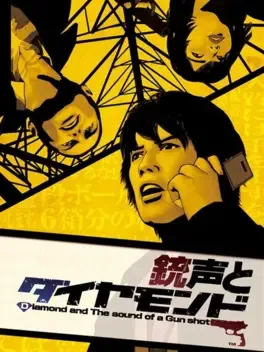 Juusei to Diamond image