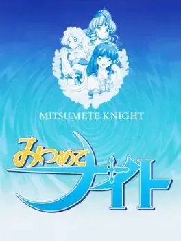 Mitsumete Knight image