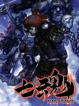 Nanatama: Chronicle of Dungeon Maker image