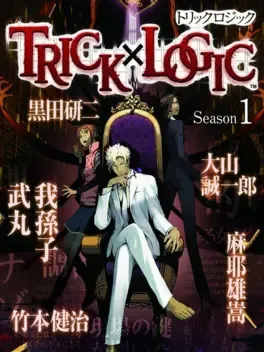 Trick x Logic Season 1 image
