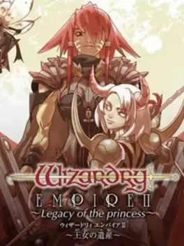 Wizardry Empire II: Legacy of the Princess image