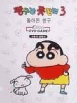 Crayon Shin-Chan for Nuon Cover