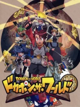 Dokapon the World image
