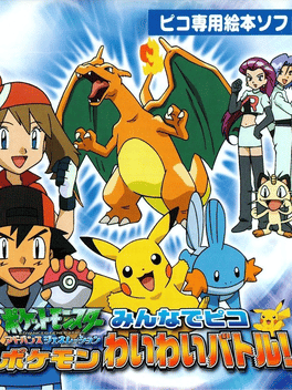 Pocket Monsters Advanced Generation: Minna de Pico Pokémon Waiwai Battle! Cover