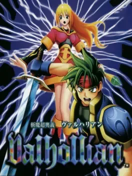 Zanma Chouougi: Valhollian image